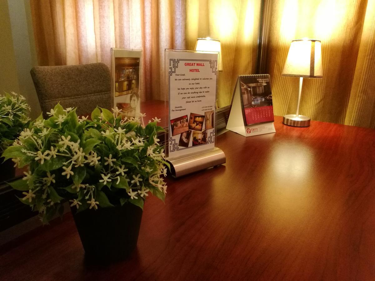 Great Wall Hotel ダル・エス・サラーム 部屋 写真